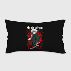 Подушка 3D антистресс с принтом Kaneki Ken | Tokyo Ghoul в городе Новоалтайск, наволочка — 100% полиэстер, наполнитель — вспененный полистирол | состоит из подушки и наволочки на молнии | anime | kaneki ken | tokyo ghoul | tokyo ghoul: re | аниме | анимэ | гули | джузо сузуя | канеки кен | кузен йошимура | наки | нишики нишио | ре | ренджи йомо | ризе камиширо | токийский гуль | тоука киришима | ута