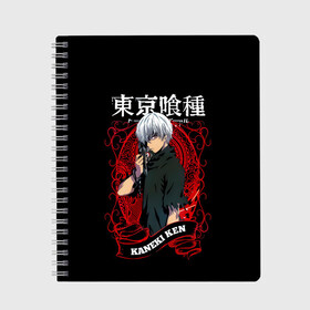 Тетрадь с принтом Kaneki Ken с красным узором в городе Новоалтайск, 100% бумага | 48 листов, плотность листов — 60 г/м2, плотность картонной обложки — 250 г/м2. Листы скреплены сбоку удобной пружинной спиралью. Уголки страниц и обложки скругленные. Цвет линий — светло-серый
 | anime | kaneki ken | tokyo ghoul | tokyo ghoul: re | аниме | анимэ | гули | джузо сузуя | канеки кен | кузен йошимура | наки | нишики нишио | ре | ренджи йомо | ризе камиширо | токийский гуль | тоука киришима | ута