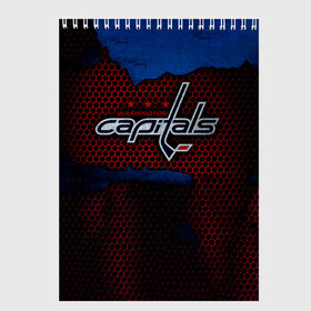 Скетчбук с принтом WASHINGTON CAPITALS в городе Новоалтайск, 100% бумага
 | 48 листов, плотность листов — 100 г/м2, плотность картонной обложки — 250 г/м2. Листы скреплены сверху удобной пружинной спиралью | Тематика изображения на принте: capitals | hockey | ice | kuznetsov | nhl | ovechkin | ovi | sport | team | uniform | вашингтон | зима | кубок | кузнецов | кэпиталз | лед | нхл | овечкин | спорт | стэнли | хоккей | шайбу