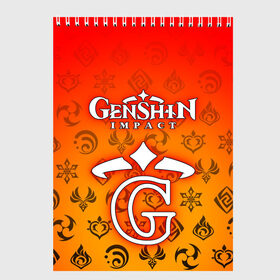 Скетчбук с принтом GENSHIN IMPACT в городе Новоалтайск, 100% бумага
 | 48 листов, плотность листов — 100 г/м2, плотность картонной обложки — 250 г/м2. Листы скреплены сверху удобной пружинной спиралью | game | genshin impact | genshin impact 2020 | аниме. | геншин импакт | геншин импакт карта | игра