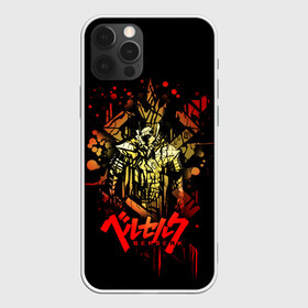 Чехол для iPhone 12 Pro Max с принтом Берсерк в городе Новоалтайск, Силикон |  | anime | berserk | guts | аниме | берсерк | берусеруку | гатс | гатцу | мангa