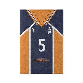 Обложка для паспорта матовая кожа с принтом KARASUNO 5 | ФОРМА КАРАСУНО в городе Новоалтайск, натуральная матовая кожа | размер 19,3 х 13,7 см; прозрачные пластиковые крепления | Тематика изображения на принте: fly high | haikyuu | karasuno | tanaka | аниме | аниме карасуно | волейбол | кагеяма | карасуно | кей | кенма | козуме | куроо | некома | сатори | тендо | тобио | хайкью карасуно | хината | цукишима | шоё хината