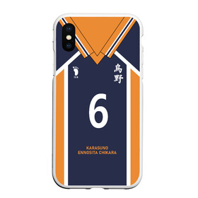 Чехол для iPhone XS Max матовый с принтом KARASUNO 6 | ФОРМА КАРАСУНО в городе Новоалтайск, Силикон | Область печати: задняя сторона чехла, без боковых панелей | Тематика изображения на принте: fly high | haikyuu | karasuno | tanaka | аниме | аниме карасуно | волейбол | кагеяма | карасуно | кей | кенма | козуме | куроо | некома | сатори | тендо | тобио | хайкью карасуно | хината | цукишима | шоё хината