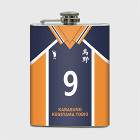 Фляга с принтом KARASUNO 9 | ФОРМА КАРАСУНО в городе Новоалтайск, металлический корпус | емкость 0,22 л, размер 125 х 94 мм. Виниловая наклейка запечатывается полностью | fly high | haikyuu | karasuno | kogeyama tobio | tanaka | аниме | аниме карасуно | волейбол | кагеяма | карасуно | кей | кенма | козуме | куроо | некома | сатори | тендо | тобио | хайкью карасуно | хината | цукишима | шоё хината