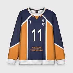 Детский свитшот 3D с принтом KARASUNO 11 | ФОРМА КАРАСУНО в городе Новоалтайск, 100% полиэстер | свободная посадка, прямой крой, мягкая тканевая резинка на рукавах и понизу свитшота | Тематика изображения на принте: fly high | haikyuu | karasuno | kogeyama tobio | tanaka | аниме | аниме карасуно | волейбол | кагеяма | карасуно | кей | кенма | козуме | куроо | некома | сатори | тендо | тобио | хайкью карасуно | хината | цукишима | шоё хината