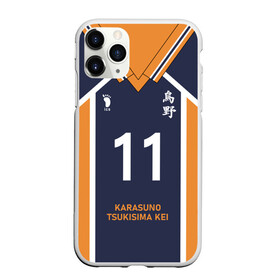 Чехол для iPhone 11 Pro матовый с принтом KARASUNO 11 | ФОРМА КАРАСУНО в городе Новоалтайск, Силикон |  | Тематика изображения на принте: fly high | haikyuu | karasuno | kogeyama tobio | tanaka | аниме | аниме карасуно | волейбол | кагеяма | карасуно | кей | кенма | козуме | куроо | некома | сатори | тендо | тобио | хайкью карасуно | хината | цукишима | шоё хината