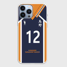 Чехол для iPhone 13 Pro Max с принтом KARASUNO 12 | ФОРМА КАРАСУНО в городе Новоалтайск,  |  | Тематика изображения на принте: fly high | haikyuu | karasuno | kogeyama tobio | tanaka | аниме | аниме карасуно | волейбол | кагеяма | карасуно | кей | кенма | козуме | куроо | некома | сатори | тендо | тобио | хайкью карасуно | хината | цукишима | шоё хината