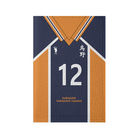Обложка для паспорта матовая кожа с принтом KARASUNO 12 | ФОРМА КАРАСУНО в городе Новоалтайск, натуральная матовая кожа | размер 19,3 х 13,7 см; прозрачные пластиковые крепления | Тематика изображения на принте: fly high | haikyuu | karasuno | kogeyama tobio | tanaka | аниме | аниме карасуно | волейбол | кагеяма | карасуно | кей | кенма | козуме | куроо | некома | сатори | тендо | тобио | хайкью карасуно | хината | цукишима | шоё хината