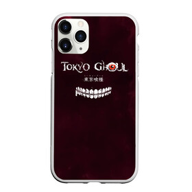 Чехол для iPhone 11 Pro Max матовый с принтом Токийский Гуль маска в городе Новоалтайск, Силикон |  | anime | kaneki ken | tokyo ghoul | tokyo ghoul: re | аниме | анимэ | гули | джузо сузуя | канеки кен | кузен йошимура | наки | нишики нишио | ре | ренджи йомо | ризе камиширо | токийский гуль | тоука киришима | ута