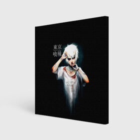 Холст квадратный с принтом HELL IS NOT A PLACE в городе Новоалтайск, 100% ПВХ |  | anime | kaneki ken | tokyo ghoul | tokyo ghoul: re | аниме | анимэ | гули | джузо сузуя | канеки кен | кузен йошимура | наки | нишики нишио | ре | ренджи йомо | ризе камиширо | токийский гуль | тоука киришима | ута