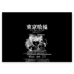 Поздравительная открытка с принтом Who am I? | Tokyo Ghoul в городе Новоалтайск, 100% бумага | плотность бумаги 280 г/м2, матовая, на обратной стороне линовка и место для марки
 | anime | kaneki ken | tokyo ghoul | tokyo ghoul: re | аниме | анимэ | гули | джузо сузуя | канеки кен | кузен йошимура | наки | нишики нишио | ре | ренджи йомо | ризе камиширо | токийский гуль | тоука киришима | ута