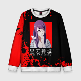 Детский свитшот 3D с принтом RIZE KAMISHIRO | Tokyo Ghoul в городе Новоалтайск, 100% полиэстер | свободная посадка, прямой крой, мягкая тканевая резинка на рукавах и понизу свитшота | anime | kaneki ken | tokyo ghoul | tokyo ghoul: re | аниме | анимэ | гули | джузо сузуя | канеки кен | кузен йошимура | наки | нишики нишио | ре | ренджи йомо | ризе камиширо | токийский гуль | тоука киришима | ута