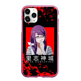 Чехол для iPhone 11 Pro Max матовый с принтом RIZE KAMISHIRO | Tokyo Ghoul в городе Новоалтайск, Силикон |  | Тематика изображения на принте: anime | kaneki ken | tokyo ghoul | tokyo ghoul: re | аниме | анимэ | гули | джузо сузуя | канеки кен | кузен йошимура | наки | нишики нишио | ре | ренджи йомо | ризе камиширо | токийский гуль | тоука киришима | ута