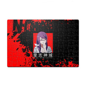 Пазл магнитный 126 элементов с принтом RIZE KAMISHIRO | Tokyo Ghoul в городе Новоалтайск, полимерный материал с магнитным слоем | 126 деталей, размер изделия —  180*270 мм | Тематика изображения на принте: anime | kaneki ken | tokyo ghoul | tokyo ghoul: re | аниме | анимэ | гули | джузо сузуя | канеки кен | кузен йошимура | наки | нишики нишио | ре | ренджи йомо | ризе камиширо | токийский гуль | тоука киришима | ута