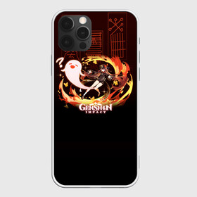 Чехол для iPhone 12 Pro Max с принтом Genshin Impact - Hu Tao в городе Новоалтайск, Силикон |  | Тематика изображения на принте: anime | fire | firefly | game | gamer | genshin | genshin impact | hu tao | hutao | impact | аниме | архонт | ваншу | геншин | геншин импакт | дилюк | импакт | ли юэ | огонь | призрак | ху тао | хутао