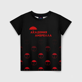 Детская футболка 3D с принтом Академия Амбрелла в городе Новоалтайск, 100% гипоаллергенный полиэфир | прямой крой, круглый вырез горловины, длина до линии бедер, чуть спущенное плечо, ткань немного тянется | umbrella academy | академия амбрелла | клаус харгривз | номер пять | роберт шиэн