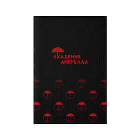Обложка для паспорта матовая кожа с принтом Академия Амбрелла в городе Новоалтайск, натуральная матовая кожа | размер 19,3 х 13,7 см; прозрачные пластиковые крепления | Тематика изображения на принте: umbrella academy | академия амбрелла | клаус харгривз | номер пять | роберт шиэн