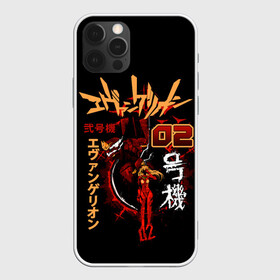 Чехол для iPhone 12 Pro Max с принтом Евангелион, EVA 02  в городе Новоалтайск, Силикон |  | Тематика изображения на принте: anime | eva 02 | neon genesis evangelion | nerv | ева 02 | евангелион | мангa | меха | робот | синдзи икарианиме