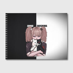 Альбом для рисования с принтом MONOKUMA  JUNKO в городе Новоалтайск, 100% бумага
 | матовая бумага, плотность 200 мг. | Тематика изображения на принте: anime | danganronpa | enoshima | junko | monokuma | аниме | джунко | игра | манга | медведь | монокума | робот медведь | эношима