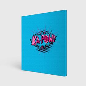 Холст квадратный с принтом KA-POW в городе Новоалтайск, 100% ПВХ |  | comic | graffiti | ka pow | lettering | logo | nice | sticker | text | граффити | ка пув | комикс | лого | надпись | наклейка | пуф | стикер | текст