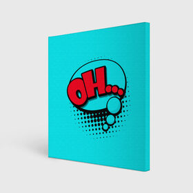 Холст квадратный с принтом OH в городе Новоалтайск, 100% ПВХ |  | comic | graffiti | lettering | logo | nice | oh | sticker | text | граффити | комикс | лого | надпись | наклейка | ох | стикер | текст