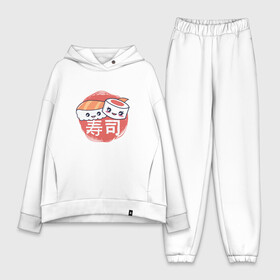 Женский костюм хлопок Oversize с принтом Кусочки суши и роллов в городе Новоалтайск,  |  | cute | japan | japanese | kanji | kawaii | rolls | sushi | иероглифы | кавайи | кавайные суши | кандзи | культура | любитель суши | милота | милые суши | нигири | ролл | роллы | сашими | суси | фаст фуд | фастфуд | хирагана