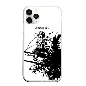 Чехол для iPhone 11 Pro матовый с принтом Атака титанов в городе Новоалтайск, Силикон |  | Тематика изображения на принте: anime | attack on titan | аниме | атака титанов | брызги | герой | иероглифы | краска | персонаж