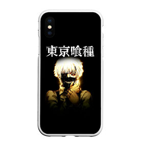 Чехол для iPhone XS Max матовый с принтом Kaneki Ken | Tokyo Ghoul в городе Новоалтайск, Силикон | Область печати: задняя сторона чехла, без боковых панелей | Тематика изображения на принте: anime | kaneki ken | tokyo ghoul | tokyo ghoul: re | аниме | анимэ | гули | джузо сузуя | канеки кен | кузен йошимура | наки | нишики нишио | ре | ренджи йомо | ризе камиширо | токийский гуль | тоука киришима | ута