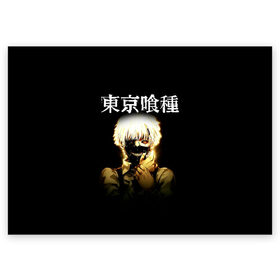 Поздравительная открытка с принтом Kaneki Ken | Tokyo Ghoul в городе Новоалтайск, 100% бумага | плотность бумаги 280 г/м2, матовая, на обратной стороне линовка и место для марки
 | anime | kaneki ken | tokyo ghoul | tokyo ghoul: re | аниме | анимэ | гули | джузо сузуя | канеки кен | кузен йошимура | наки | нишики нишио | ре | ренджи йомо | ризе камиширо | токийский гуль | тоука киришима | ута