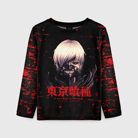 Детский лонгслив 3D с принтом Токийский гуль | Tokyo Ghoul в городе Новоалтайск, 100% полиэстер | длинные рукава, круглый вырез горловины, полуприлегающий силуэт
 | Тематика изображения на принте: anime | kaneki ken | tokyo ghoul | tokyo ghoul: re | аниме | анимэ | гули | джузо сузуя | канеки кен | кузен йошимура | наки | нишики нишио | ре | ренджи йомо | ризе камиширо | токийский гуль | тоука киришима | ута