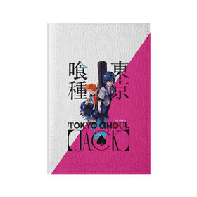 Обложка для паспорта матовая кожа с принтом Tokyo Ghoul JACK в городе Новоалтайск, натуральная матовая кожа | размер 19,3 х 13,7 см; прозрачные пластиковые крепления | anime | kaneki ken | tokyo ghoul | tokyo ghoul: re | аниме | анимэ | гули | джузо сузуя | канеки кен | кузен йошимура | наки | нишики нишио | ре | ренджи йомо | ризе камиширо | токийский гуль | тоука киришима | ута