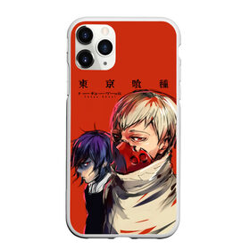 Чехол для iPhone 11 Pro Max матовый с принтом Тоука Киришима и Канеки Кен в городе Новоалтайск, Силикон |  | anime | kaneki ken | tokyo ghoul | tokyo ghoul: re | аниме | анимэ | гули | джузо сузуя | канеки кен | кузен йошимура | наки | нишики нишио | ре | ренджи йомо | ризе камиширо | токийский гуль | тоука киришима | ута
