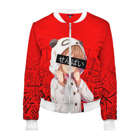 Женский бомбер 3D SENPAI: в городе Новоалтайск, 100% полиэстер | застегивается на молнию, по бокам два кармана без застежек, мягкие манжеты, по низу бомбера и на воротнике — эластичная резинка | ahegao | anime | kawaii | manga | nani | notice me. | senpai | waifu | аниме | ахегао | вайфу | каваий | кавай | манга | нани | семпай | сенпай | японские мультфильмы
