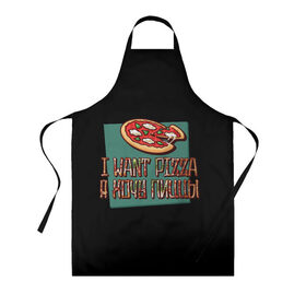 Фартук 3D I want pizza, Я хочу пиццы: в городе Новоалтайск, 100% полиэстер | общий размер — 65 х 85 см, ширина нагрудника — 26 см, горловина — 53 см, длина завязок — 54 см, общий обхват в поясе — 173 см. Принт на завязках и на горловине наносится с двух сторон, на основной части фартука — только с внешней стороны | i want pizza | pizza | пицца | я хочу пиццы