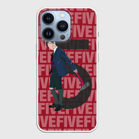 Чехол для iPhone 13 Pro с принтом FIVE FIVE FIVE в городе Новоалтайск,  |  | umbrella academy | академия амбрелла | клаус харгривз | номер пять | роберт шиэн