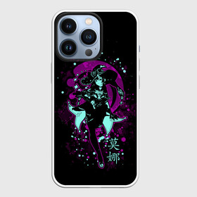 Чехол для iPhone 13 Pro с принтом GENSHIN IMPACT, МОНА в городе Новоалтайск,  |  | genshin impact | mona | геншин импакт | гидро | игры | мона | персонажи