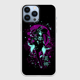 Чехол для iPhone 13 Pro Max с принтом GENSHIN IMPACT, МОНА в городе Новоалтайск,  |  | genshin impact | mona | геншин импакт | гидро | игры | мона | персонажи