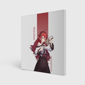 Холст квадратный с принтом Sword king в городе Новоалтайск, 100% ПВХ |  | anime | mushoku tensei | авантюристы | аниме | анимэ | безработный | гислен | драма | другой мир | лилия | луффи | маги | магия | мигурдиа | неко | реинкарнация безработного | реинкорнация | рокси | рудеус | руди