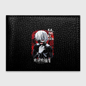 Обложка для студенческого билета с принтом Kaneki Ken опасный в городе Новоалтайск, натуральная кожа | Размер: 11*8 см; Печать на всей внешней стороне | anime | kaneki ken | tokyo ghoul | tokyo ghoul: re | аниме | анимэ | гули | джузо сузуя | канеки кен | кузен йошимура | наки | нишики нишио | ре | ренджи йомо | ризе камиширо | токийский гуль | тоука киришима | ута