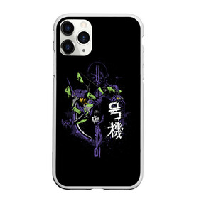 Чехол для iPhone 11 Pro матовый с принтом ЕВАНГЕЛИОН | EVANGELION в городе Новоалтайск, Силикон |  | Тематика изображения на принте: angel | eva | evangelion | neon genesis evangelion | nerv | аска | аска лэнгли сорью | ева | евангелион | мисато кацураги | рей аянами | синдзи