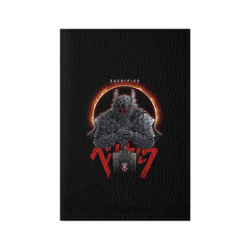 Обложка для паспорта матовая кожа с принтом BERSERK | БЕРСЕРК в городе Новоалтайск, натуральная матовая кожа | размер 19,3 х 13,7 см; прозрачные пластиковые крепления | anime | anime berserk | berserk | knight | manga | аниме | аниме берсерк | берсерк | клеймо | манга | рыцарь | япония