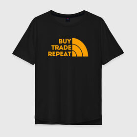 Мужская футболка хлопок Oversize с принтом BUY TRADE REPEAT | ТРЕЙДИНГ в городе Новоалтайск, 100% хлопок | свободный крой, круглый ворот, “спинка” длиннее передней части | bitcoin | blockchain | btc | cardano | crypto | ethereum | polkadot | tether | xrp | бинанс | биткоин | блокчейн | валюта | деньги | криптовалюта | майнер | майнинг | цифровая валюта | цифровое золото | эфир