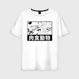 Женская футболка хлопок Oversize с принтом BEASTARS ЛЕГОШИ Волк в городе Новоалтайск, 100% хлопок | свободный крой, круглый ворот, спущенный рукав, длина до линии бедер
 | anime | beastar | beastars | beastats | bestars | juno | wolf | аниме | волк | выдающиеся звери | выдающийся зверь | зверь | легоси | легоши | серый волк