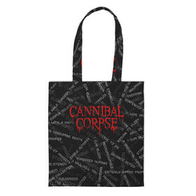 Шоппер 3D с принтом Cannibal Corpse | Songs (Z) в городе Новоалтайск, 100% полиэстер | Плотность: 200 г/м2; Размер: 34×35 см; Высота лямок: 30 см | cannibal | cannibal corpse | corpse | death metal | deathgrind | алекс уэбстер | брутальный дэт метал | дэт метал | дэтграйнд | пол мазуркевич | роб барретт | труп каннибала