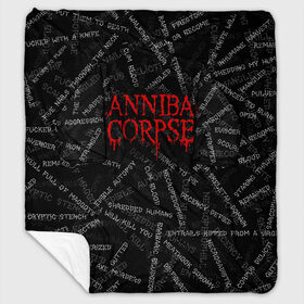 Плед с рукавами с принтом Cannibal Corpse | Songs (Z) в городе Новоалтайск, 100% полиэстер | Закругленные углы, все края обработаны. Ткань не мнется и не растягивается. Размер 170*145 | cannibal | cannibal corpse | corpse | death metal | deathgrind | алекс уэбстер | брутальный дэт метал | дэт метал | дэтграйнд | пол мазуркевич | роб барретт | труп каннибала