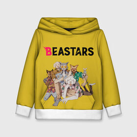 Детская толстовка 3D с принтом Beastars Джуно и Луис. в городе Новоалтайск, 100% полиэстер | двухслойный капюшон со шнурком для регулировки, мягкие манжеты на рукавах и по низу толстовки, спереди карман-кенгуру с мягким внутренним слоем | beastars | аниме | бистарс | выдающиеся звери | джуно | луис | сериал | фильм | хару