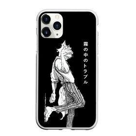 Чехол для iPhone 11 Pro матовый с принтом Выдающиеся звери | Легоси в городе Новоалтайск, Силикон |  | Тематика изображения на принте: аниме | волк | выдающиеся | заяц | звери | кролик | легоси | луис | олень | сезон | хару
