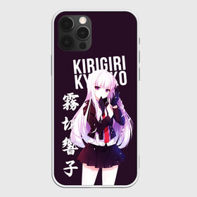 Чехол для iPhone 12 Pro Max с принтом Kyoko Kirigiri / Кёко Киригири в городе Новоалтайск, Силикон |  | anime | danganronpa | kyoko kirigiri | аниме | игра | кёко | кёко киригири