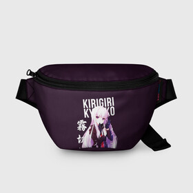 Поясная сумка 3D с принтом Kyoko Kirigiri / Кёко Киригири в городе Новоалтайск, 100% полиэстер | плотная ткань, ремень с регулируемой длиной, внутри несколько карманов для мелочей, основное отделение и карман с обратной стороны сумки застегиваются на молнию | anime | danganronpa | kyoko kirigiri | аниме | игра | кёко | кёко киригири