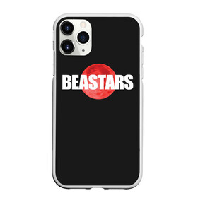 Чехол для iPhone 11 Pro матовый с принтом Beastars. Moon в городе Новоалтайск, Силикон |  | Тематика изображения на принте: beast | beastars | gohin | gosha | haru | jack | juno | legoshi | louis | melon | riz | stars | академия | выдающиеся | джек | джуно | звери | леано | легоси | луис | мелон | пина | риз | хару | черритон | шишигуми